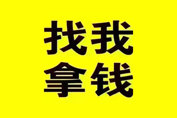 东莞短期私人借钱电话