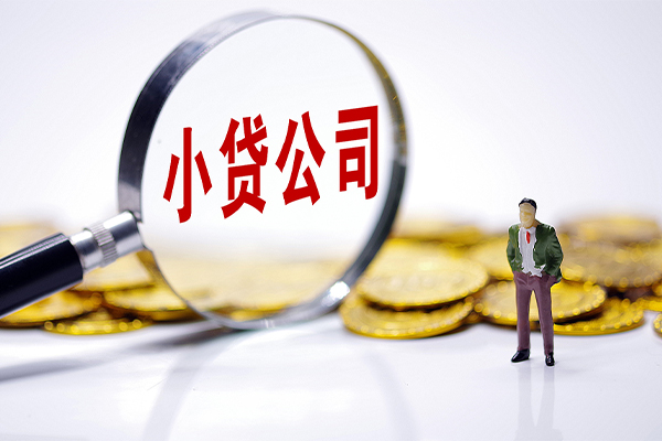 东莞短期私人私借