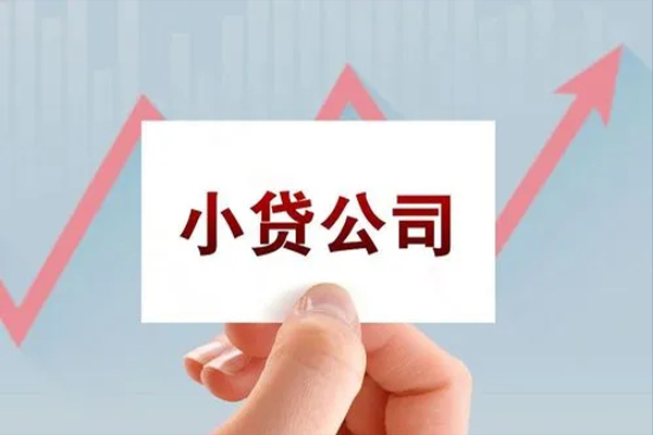 东莞短期哪里有私人借贷