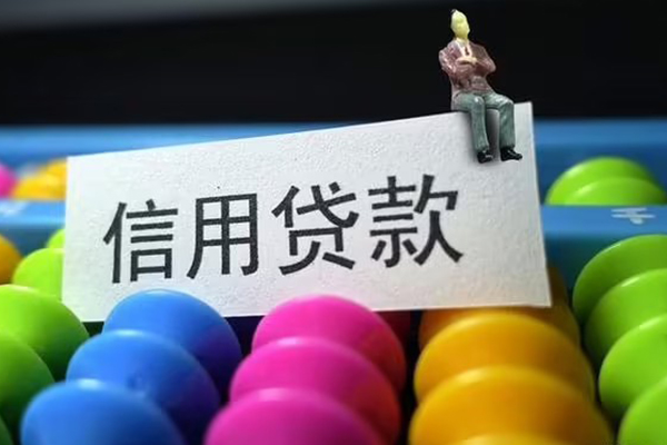 东莞短期个人24小时借钱