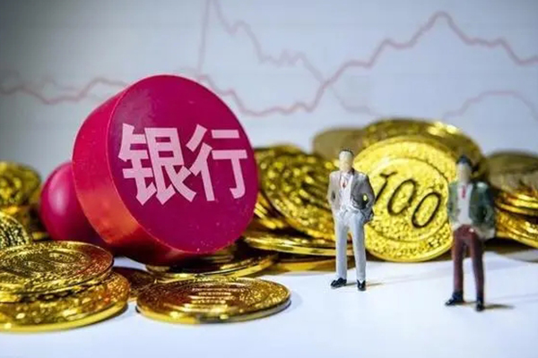 个人直接银行贷款流程及放款时长解析