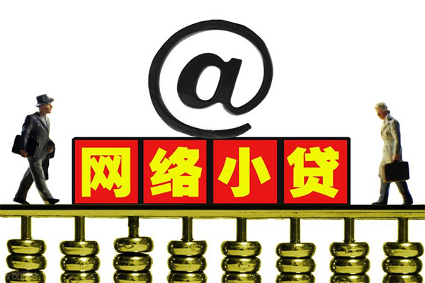 东莞短期贷款私人贷款