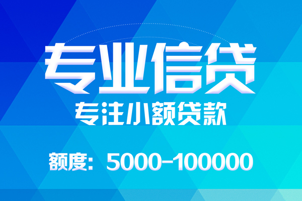 东莞短期私人空放二次私借