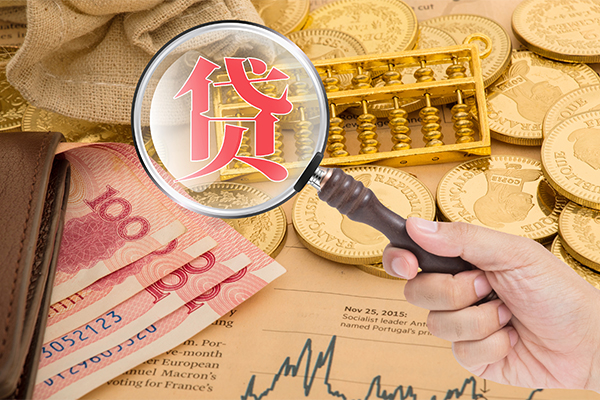 东莞短期短期空放小额贷款