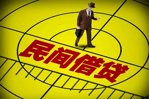 东莞短期民间私人借贷