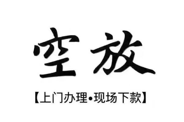 东莞短期哪里有民间借贷