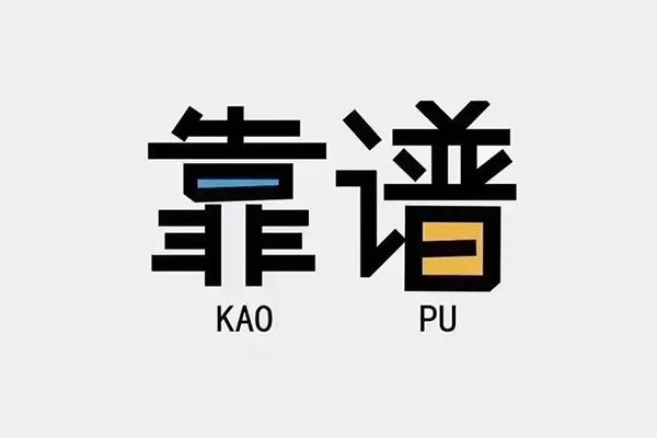 东莞短期身份证办理贷款