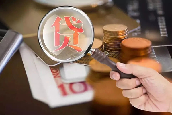 东莞短期个人放贷