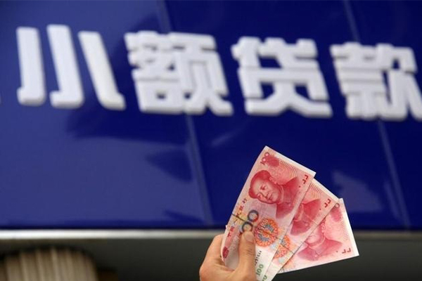 东莞短期私人借贷放款