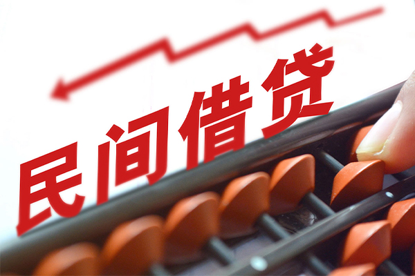 东莞短期个人短借
