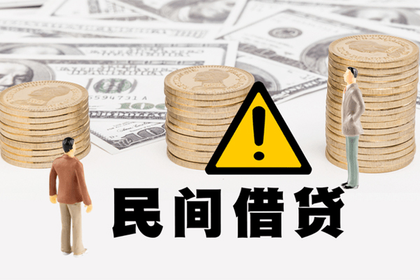 东莞短期个人短借