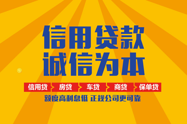 东莞短期私借空放不考察