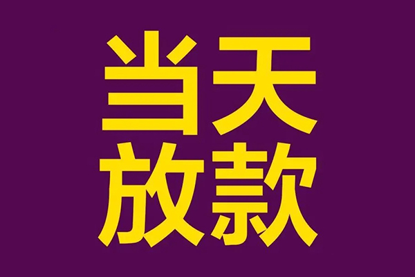 东莞短期私人空放联系方式