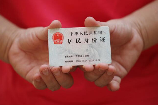 东莞短期个人信用贷款