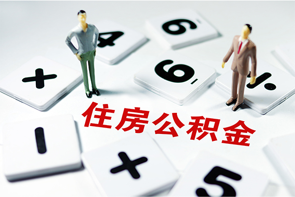 东莞短期私人装修贷款
