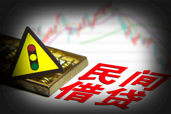 东莞短期民间借贷网