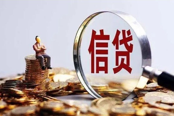 东莞短期身份证线下贷款